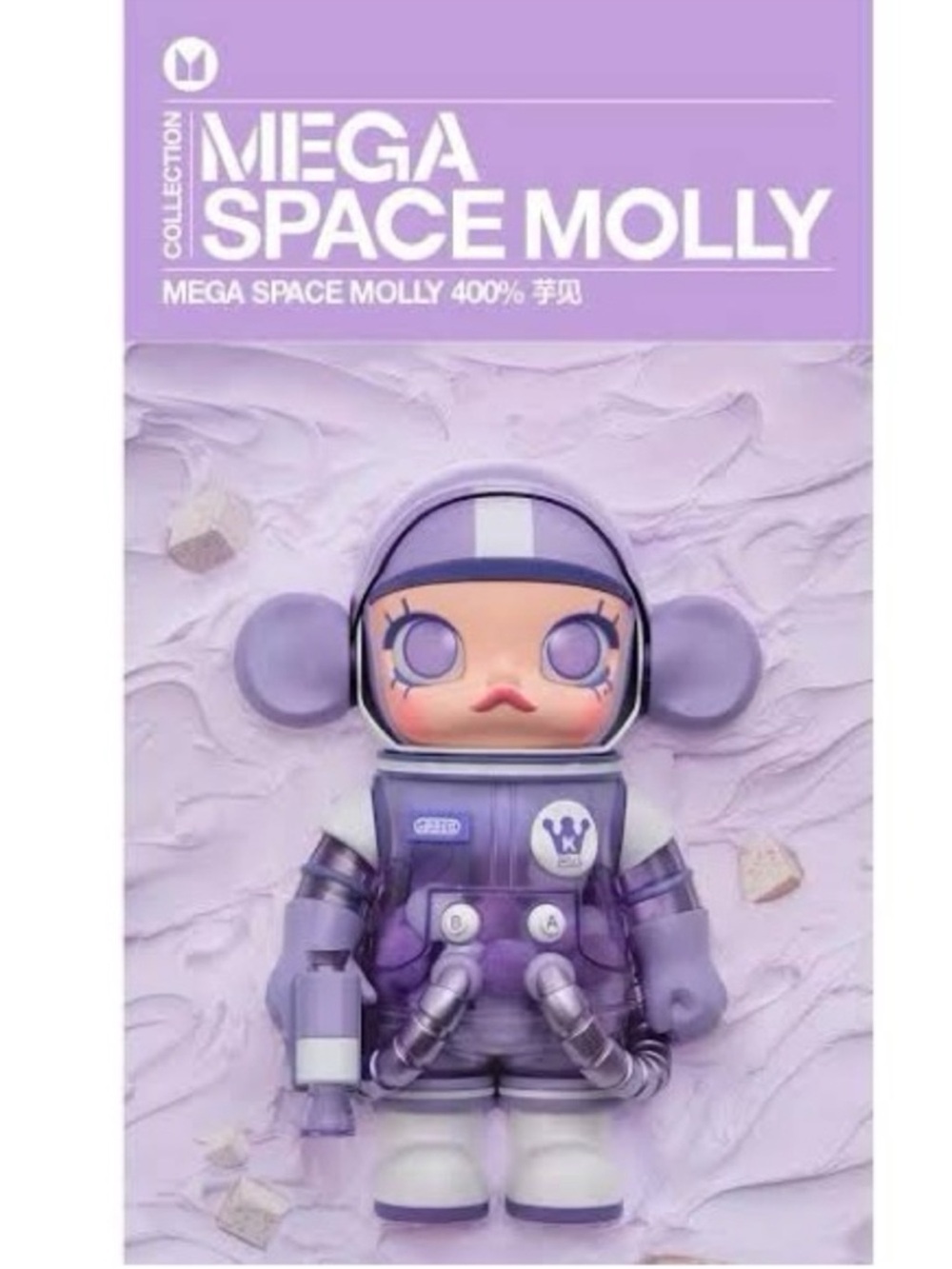 Mega Space Molly 400% Taro. Gorgeous Lavender color! Authentic. Sealed box